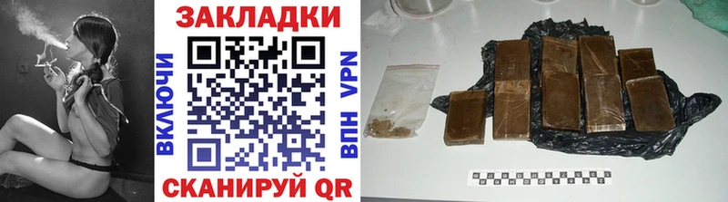 Как найти закладки Избербаш A-PVP blacksprut сайт Мефедрон МАРИХУАНА Кокаин АМФ