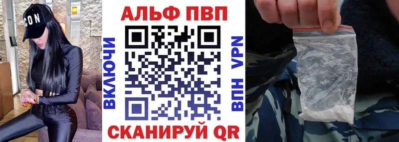 гидра ONION  Избербаш  A PVP мука  купить  