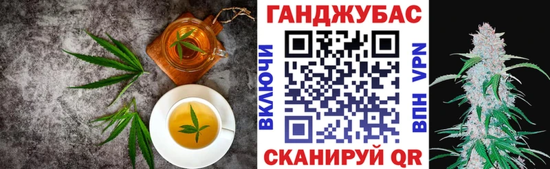 Еда ТГК конопля  Избербаш 