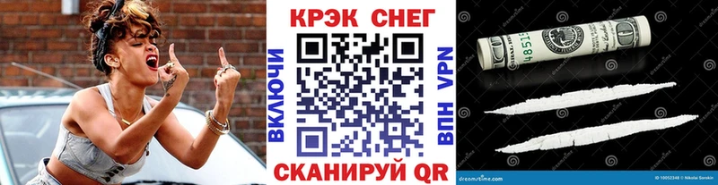 КОКАИН Колумбийский  Избербаш 