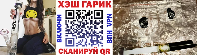нарко площадка какой сайт  хочу наркоту  Избербаш  ГАШ индика сатива 