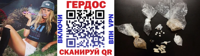 darknet состав  мега зеркало  Героин VHQ  Избербаш  дарнет шоп 