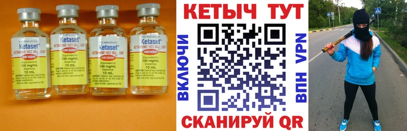 Кетамин VHQ  цена   Избербаш 