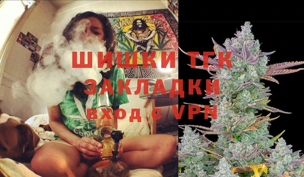герыч Волосово