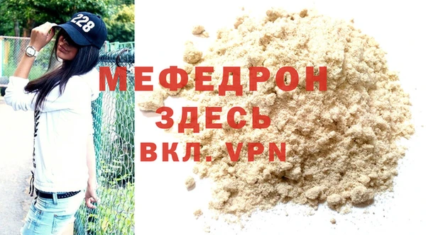 дмт Волоколамск