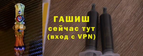 герыч Волосово