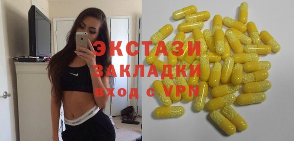 герыч Волосово