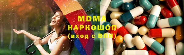 гашишное масло Рославль
