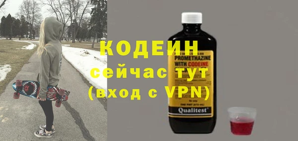 гидра Володарск