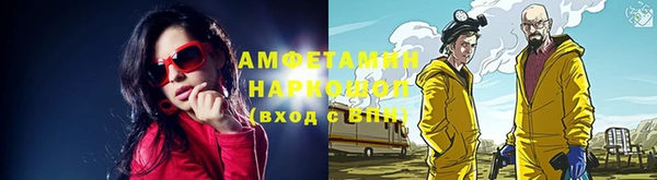 герыч Волосово