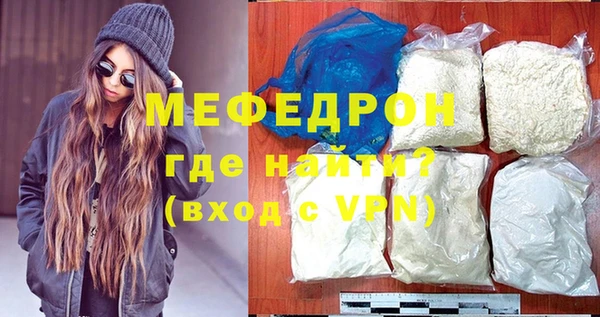 гидра Володарск