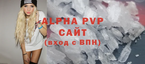 герыч Волосово