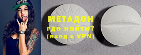 ALPHA PVP Верхний Тагил