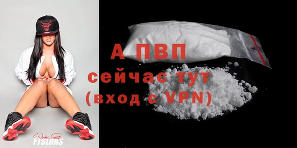 герыч Волосово