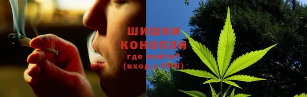 герыч Волосово