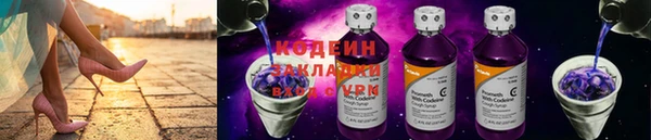 герыч Волосово