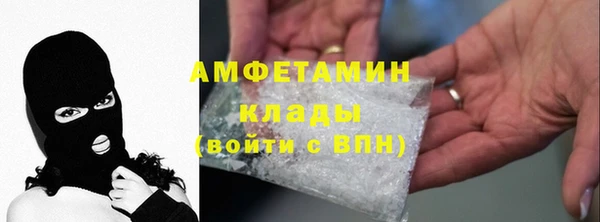 дмт Волоколамск