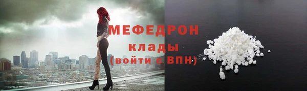 герыч Волосово
