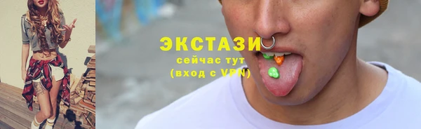 герыч Волосово