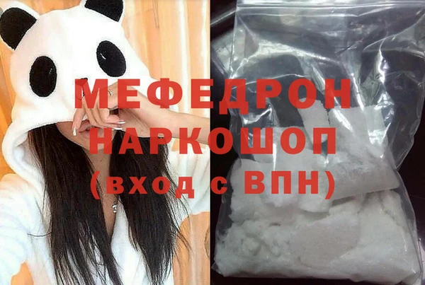 гидра Володарск