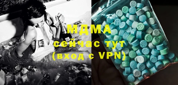 дмт Волоколамск