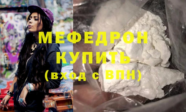 гидра Володарск