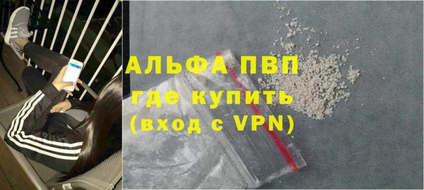 герыч Волосово