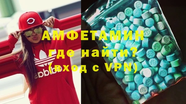 герыч Волосово