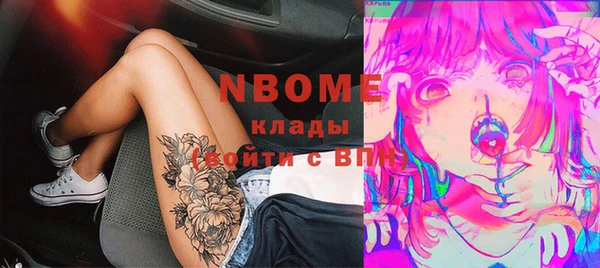 дмт Волоколамск