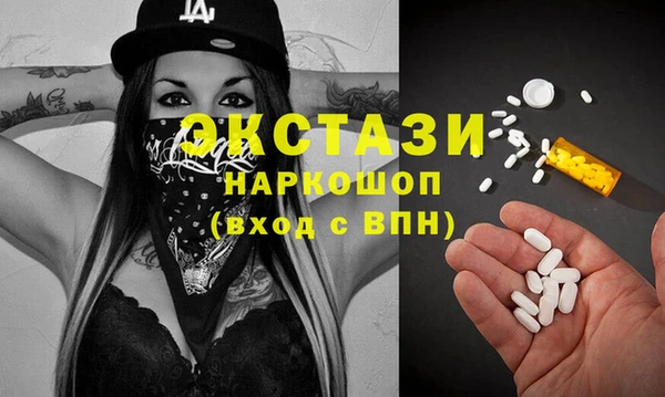 герыч Волосово