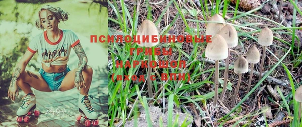 герыч Волосово