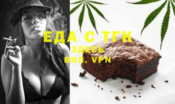 герыч Волосово
