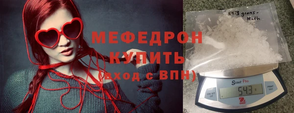 герыч Волосово