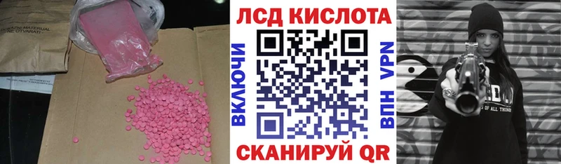 как найти наркотики Избербаш Лсд 25 экстази кислота