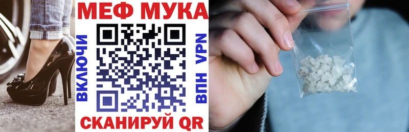 МЯУ-МЯУ мяу мяу  где продают наркотики  Избербаш 