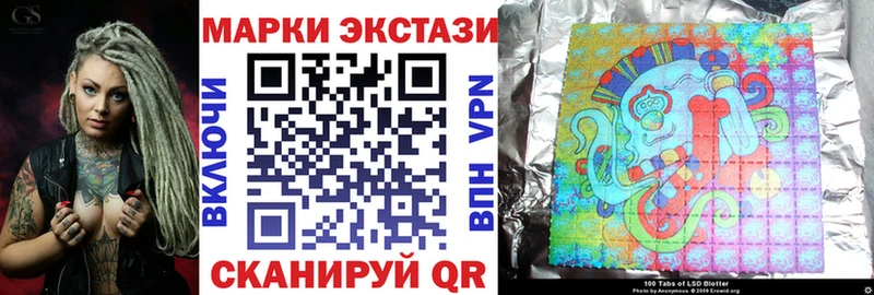 как найти закладки  Избербаш  Марки NBOMe 1,8мг 