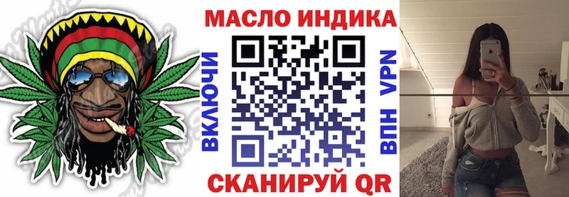 магазин продажи наркотиков  Избербаш  ТГК концентрат 
