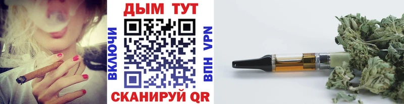 Конопля семена купить наркотики сайты Избербаш